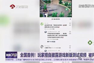 华体会电子爆大奖截图3